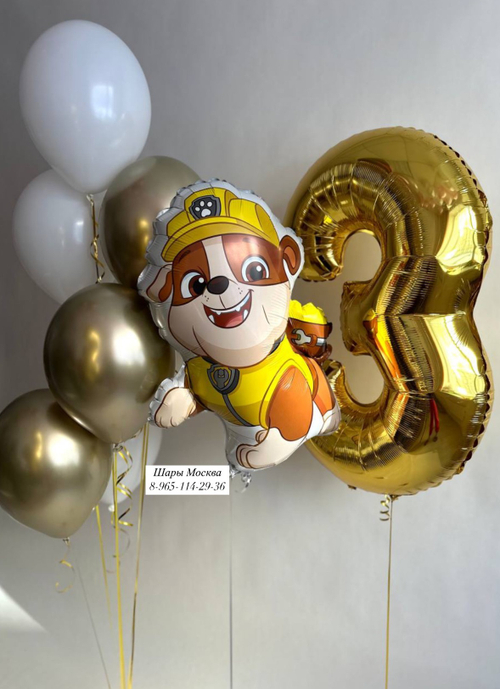 Щенячий патруль . Крепыш с большой цифрой и воздушными шарами