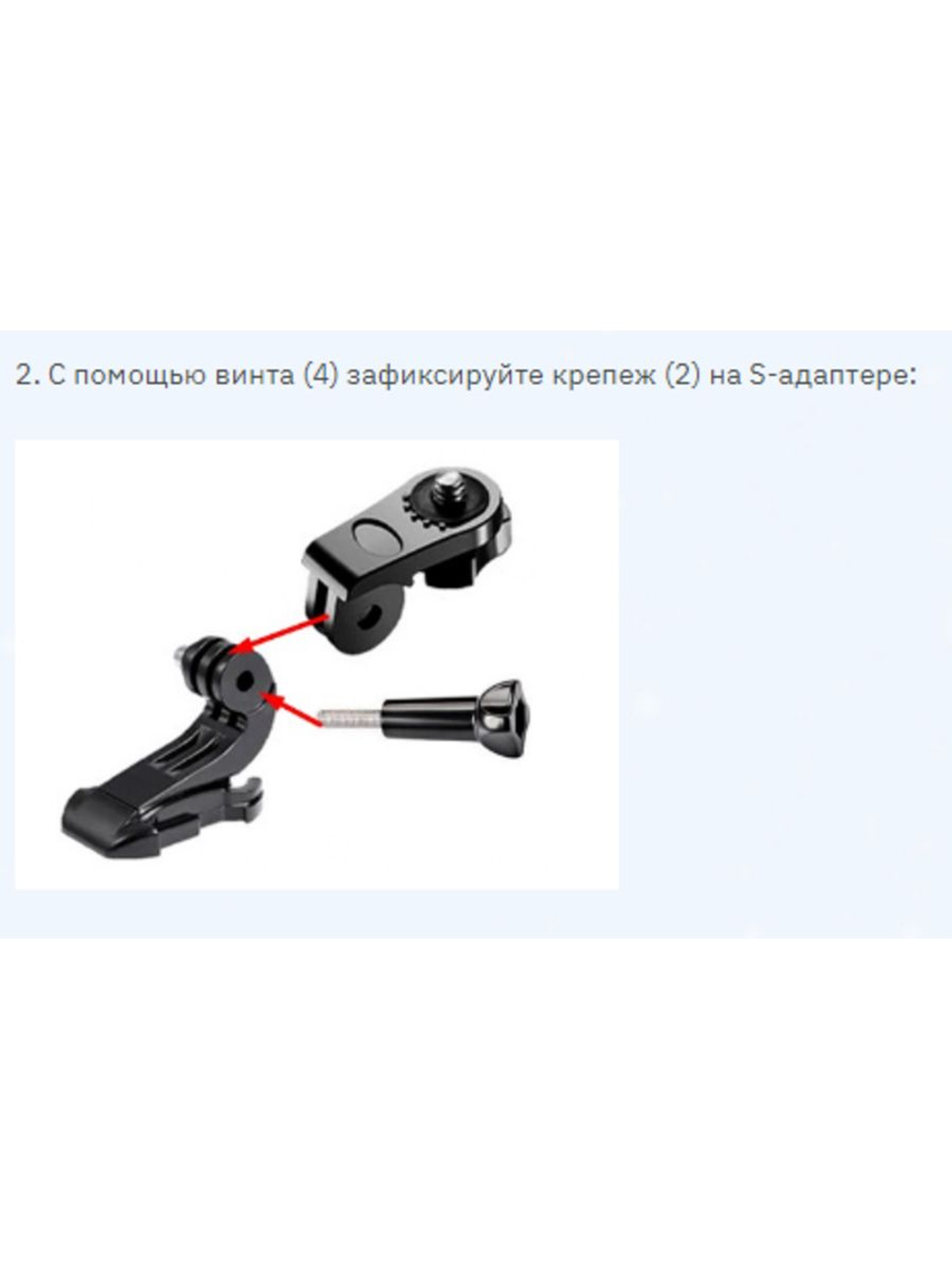 Держатель для эхолота Практик-Профи с ремнями