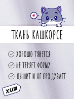 Шапка для девочки осенняя с ушками