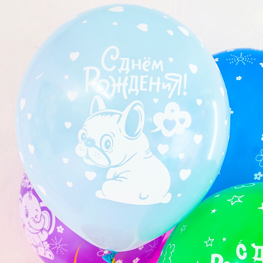 Шар (12"/30 см) С Днем Рождения! (зверята), Ассорти, пастель, 5 ст 25 шт.