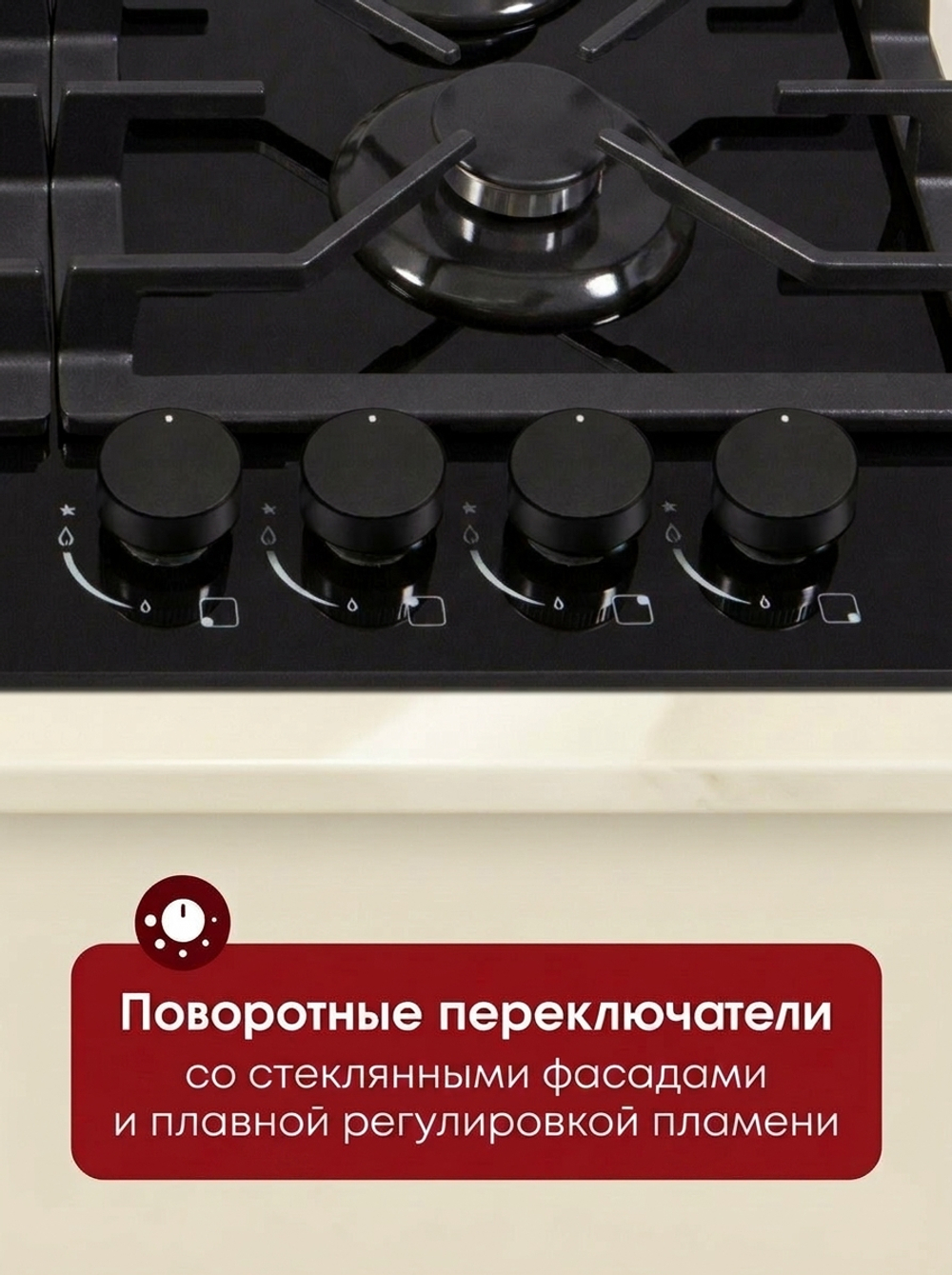 газовая поверхность KG 534 S