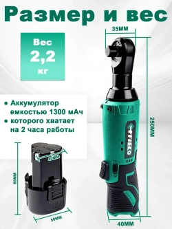 гайковерт ударный,бесщеточный, аккумуляторный,18 в, 2 батарея,3/8 дюйма