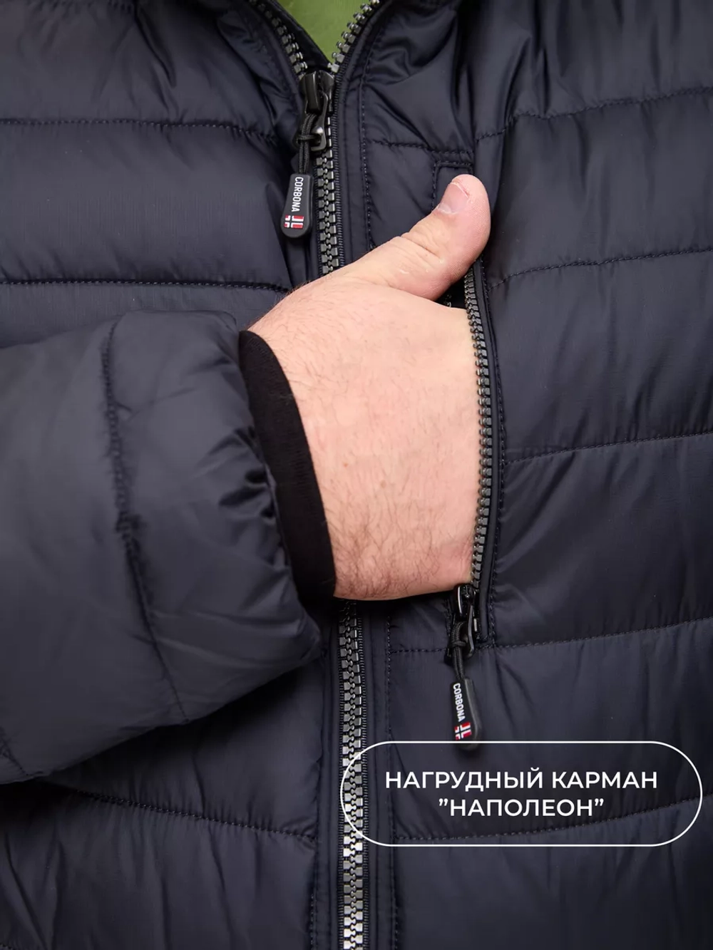 Куртка зимняя большие размеры
