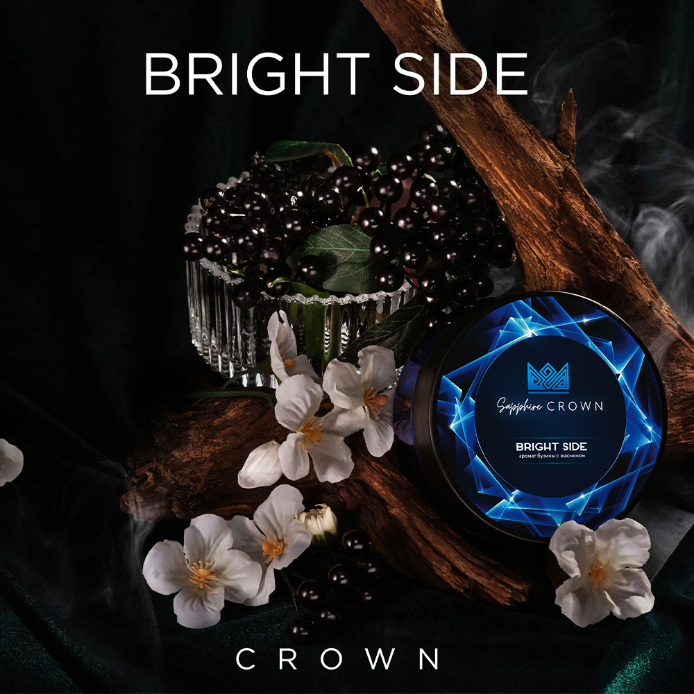 Crown Sapphire - Bright Side  (100г)