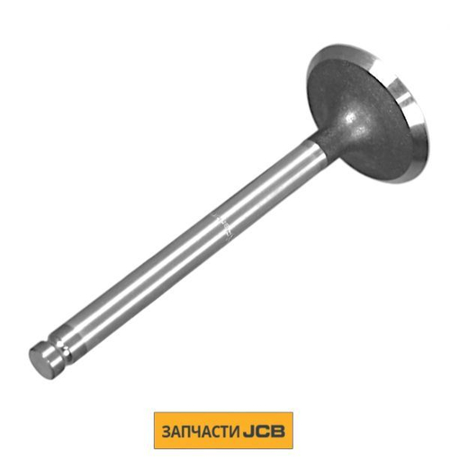 Впускной клапан ГБЦ JCB 02/910102