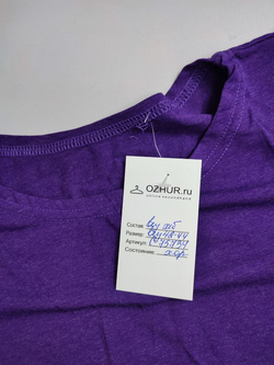 Джемпер однотонный 42-44 размер