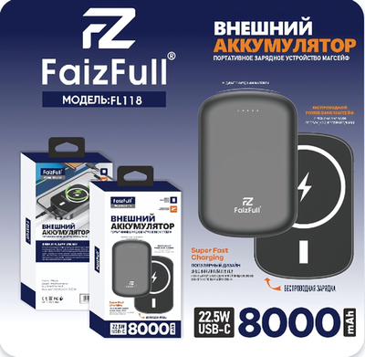 Внешний аккумулятор FaizFull FL118 8000mAh Magsafe PD22.5W, 3A, Type-C Black