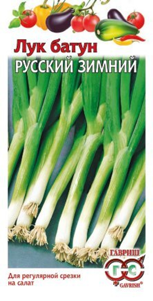 Лук Батун Русский Зимний 1,0г Гавриш