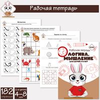 Комплекты