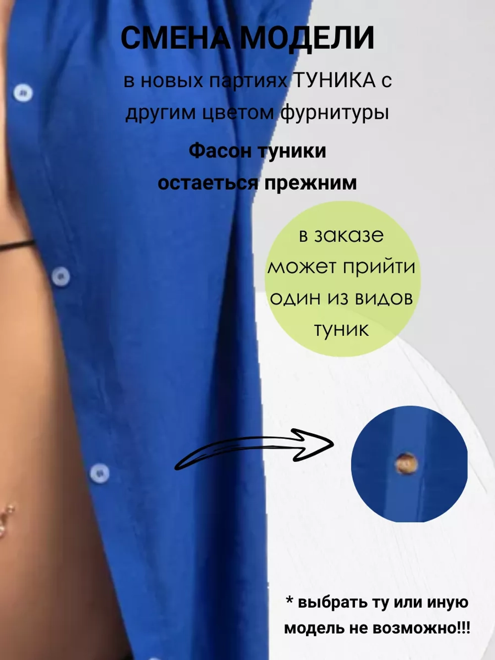 туника пляжная накидка на купальник