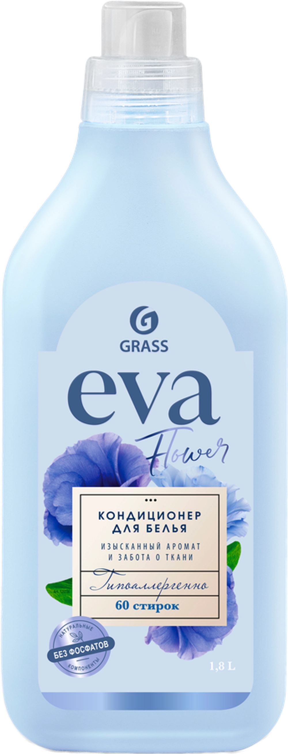 Grass EVA кондиционер для белья 1,8л Flower