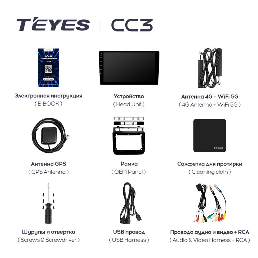 Teyes CC3 9"для Volkswagen Touareg 2010-2018