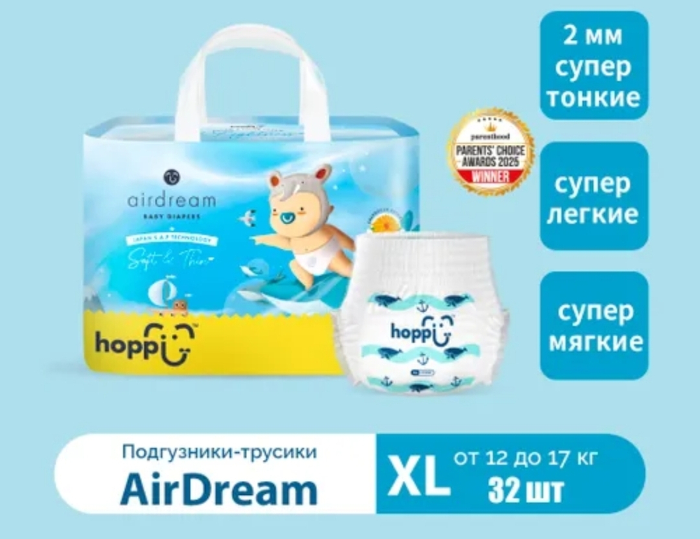 Трусики Хоппи