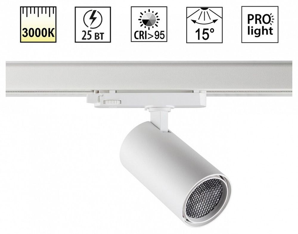 Светильник на штанге Novotech PORT 359575