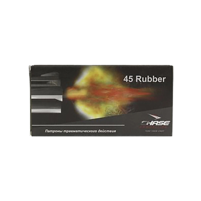 Патрон 45 Rubber CHASE., коробка 50 шт.