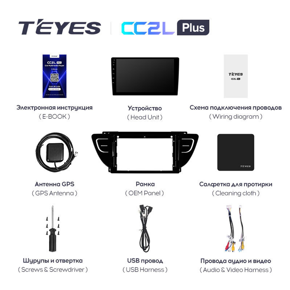 Teyes CC2L Plus 9" для Geely Atlas 2016-2020