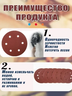 Шлифовальные круги 125мм на липучке P80 P180 P240 P320 P400 P800 P1000 P1500 P2000 P3000. самозацепляющийся с отверстиями 120 штук набор инструменты