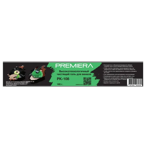 Premiera PK-108