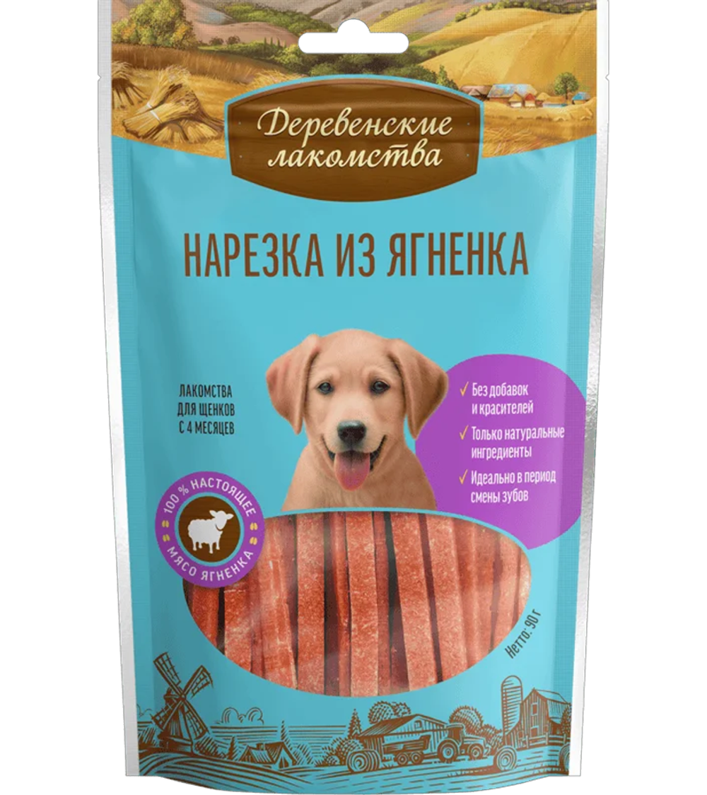 Деревенские лакомства Для щенков Нарезка из ягненка 90гр.