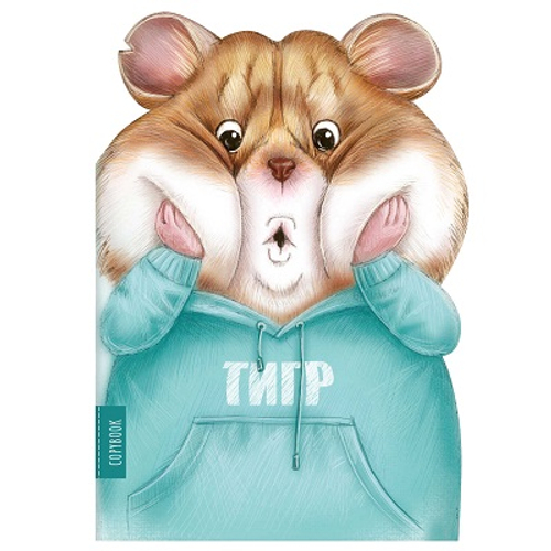 Тетрадь 40л арт. 62327/25/ИСПУГАННЫЙ ХОМЯК /180х255 мм, фигурная вырубка, мягкий переплёт (2 скобы). вн.блок - белый офсет, точка. Обложка - мелованный картон 190 г/м²,