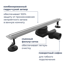 Душевой трап RGW SDR-54 (400)