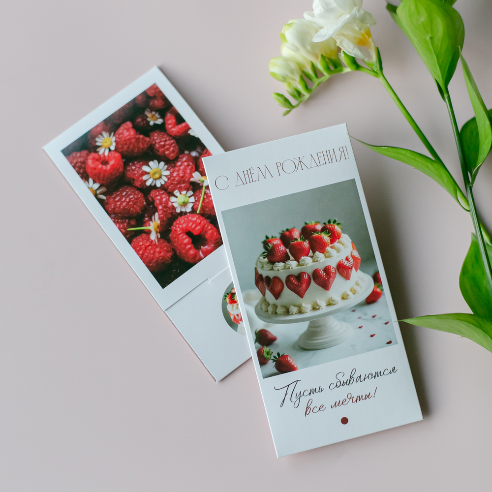 D-605 С днём рождения! конверт (цена за упаковку из 5 штук)