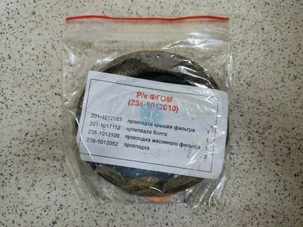 Р/к ФГОМ (236-1012010)  236-1012001