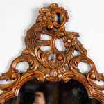 Винтажное настенное зеркало