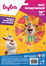 Шар (18''/46 см) Круг, Буба, Ты Супер, 1 шт. в уп.