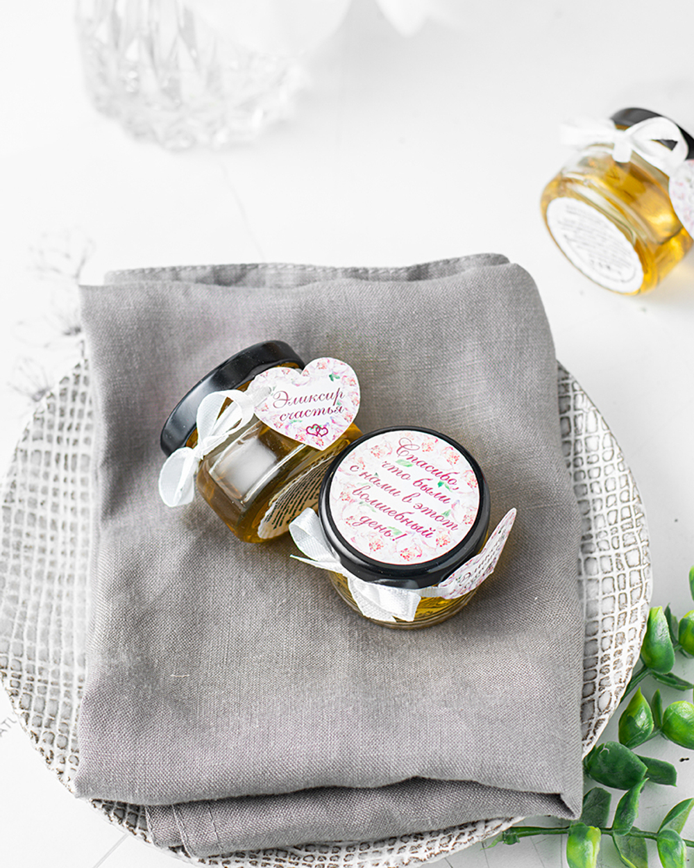 Набор свадебных бонбоньерок (свадебные комплименты для гостей) "Эликсир счастья", 9 баночек с медом по 35 грамм