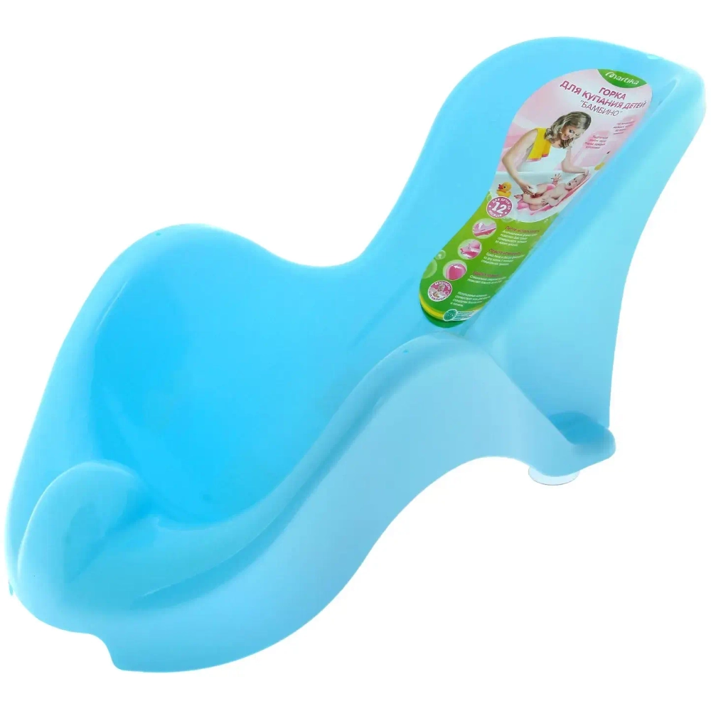 Горка для купания детей «Бамбино» голубая С819ГОЛ