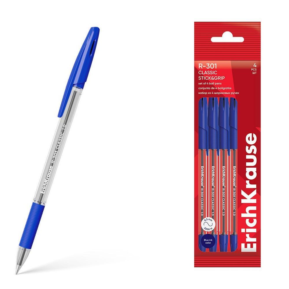 Набор из 4 ручек шариковых R-301 Stick&amp;Grip Classic 1.0, цвет чернил синий (ErichKrause)