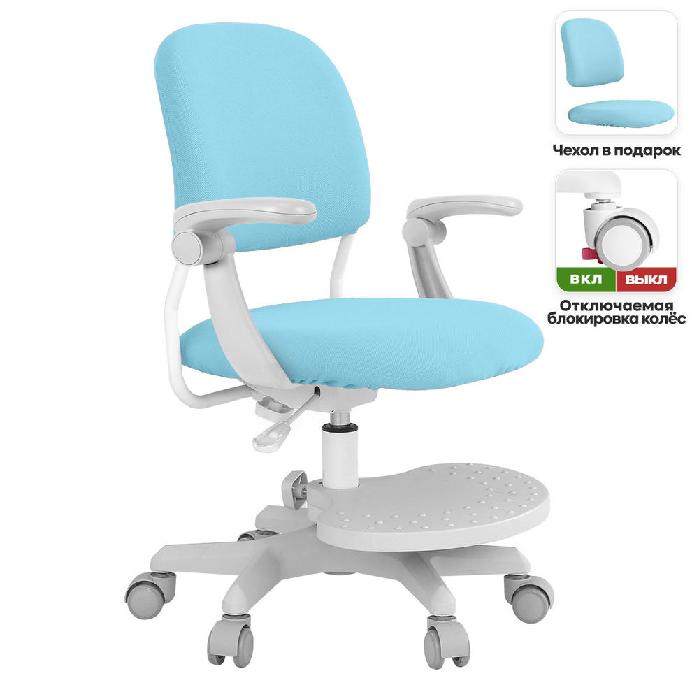 Эргономичное кресло Anatomica Liberta с подлокотниками и с подставкой для ног