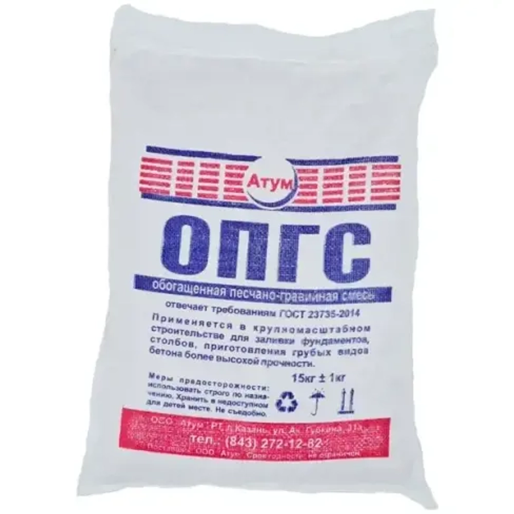 Смесь обогащенная песчано-гравийная (ОПГС) 15кг
