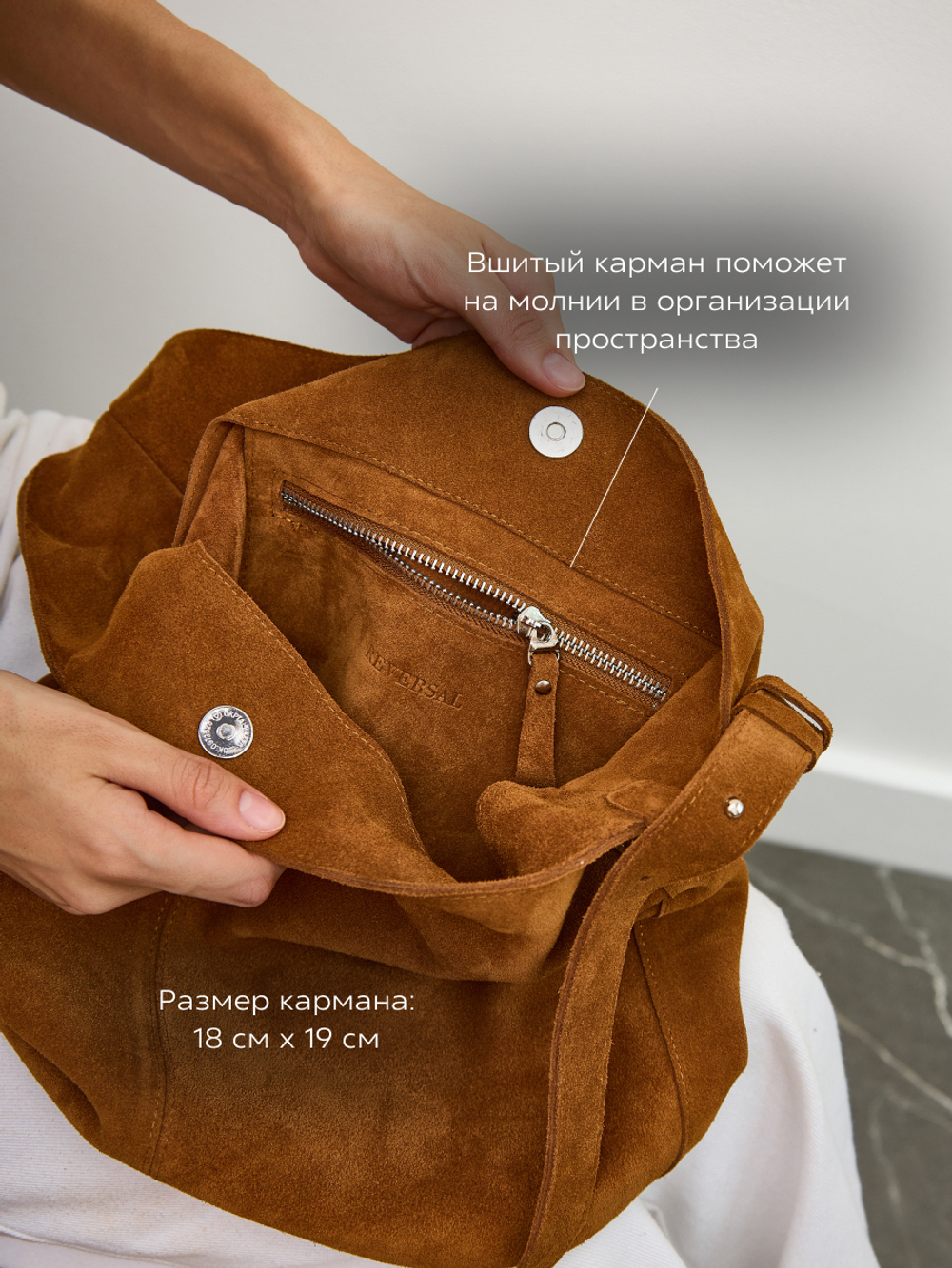 11511R/Сумка женская