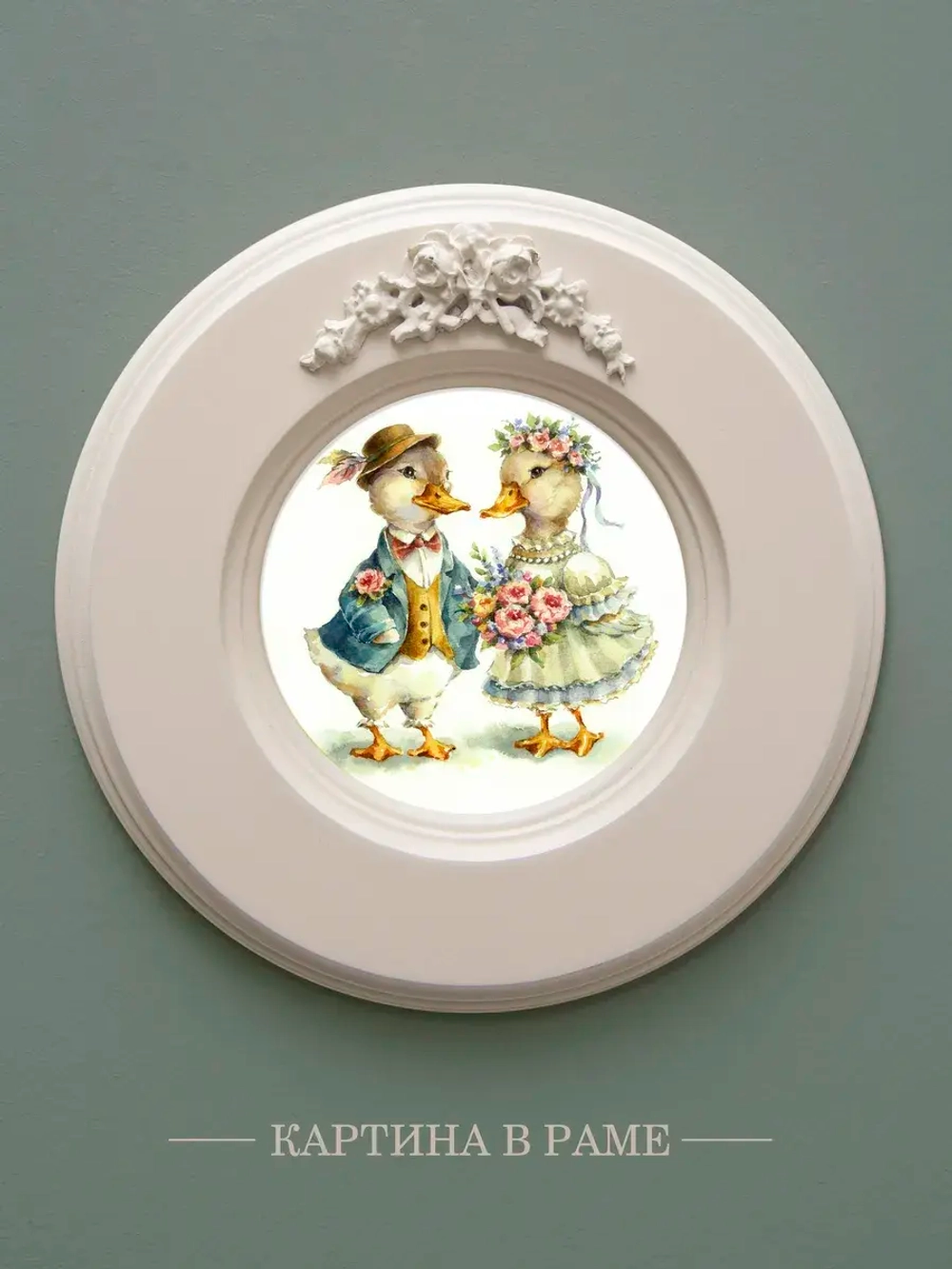 Картина на стену интерьерная на холсте 17,5 см