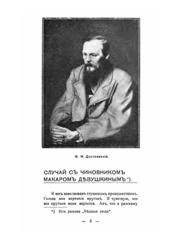 Полный чтец-декламатор. Литературно-художественный сборник стихотворений и рассказов, пригодных для Чтения с эстрады. Том 2 | И.Д. Шемиакин
