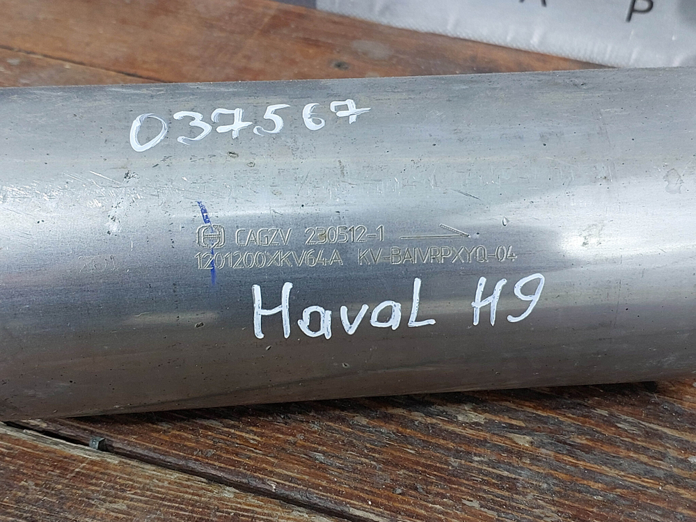 Глушитель задняя часть Haval H9 1 14-нв Б/У Оригинал 1201200XKV64A