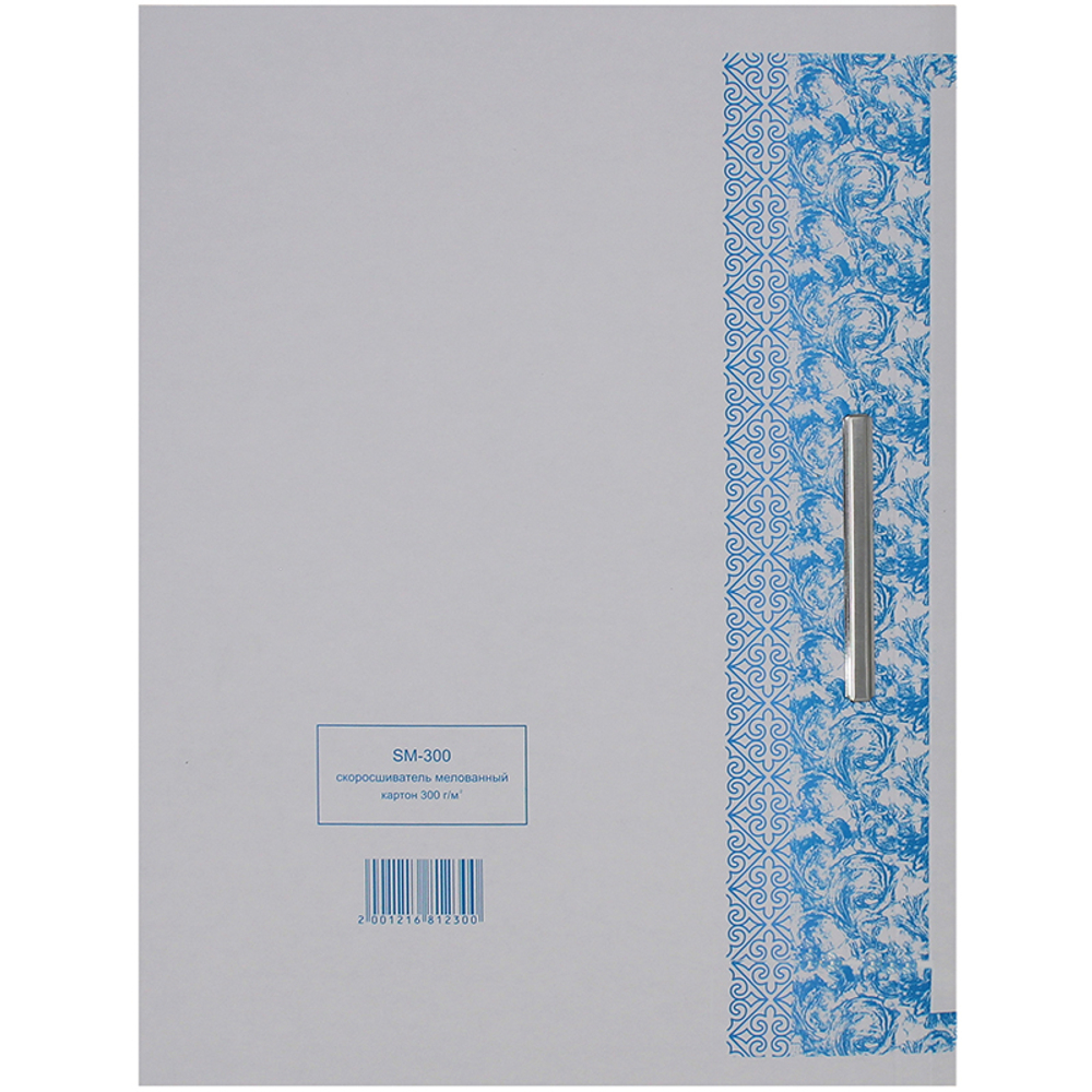 Папка-скоросшиватель картонная KUVERT, А4 формат, 300 гр, белая