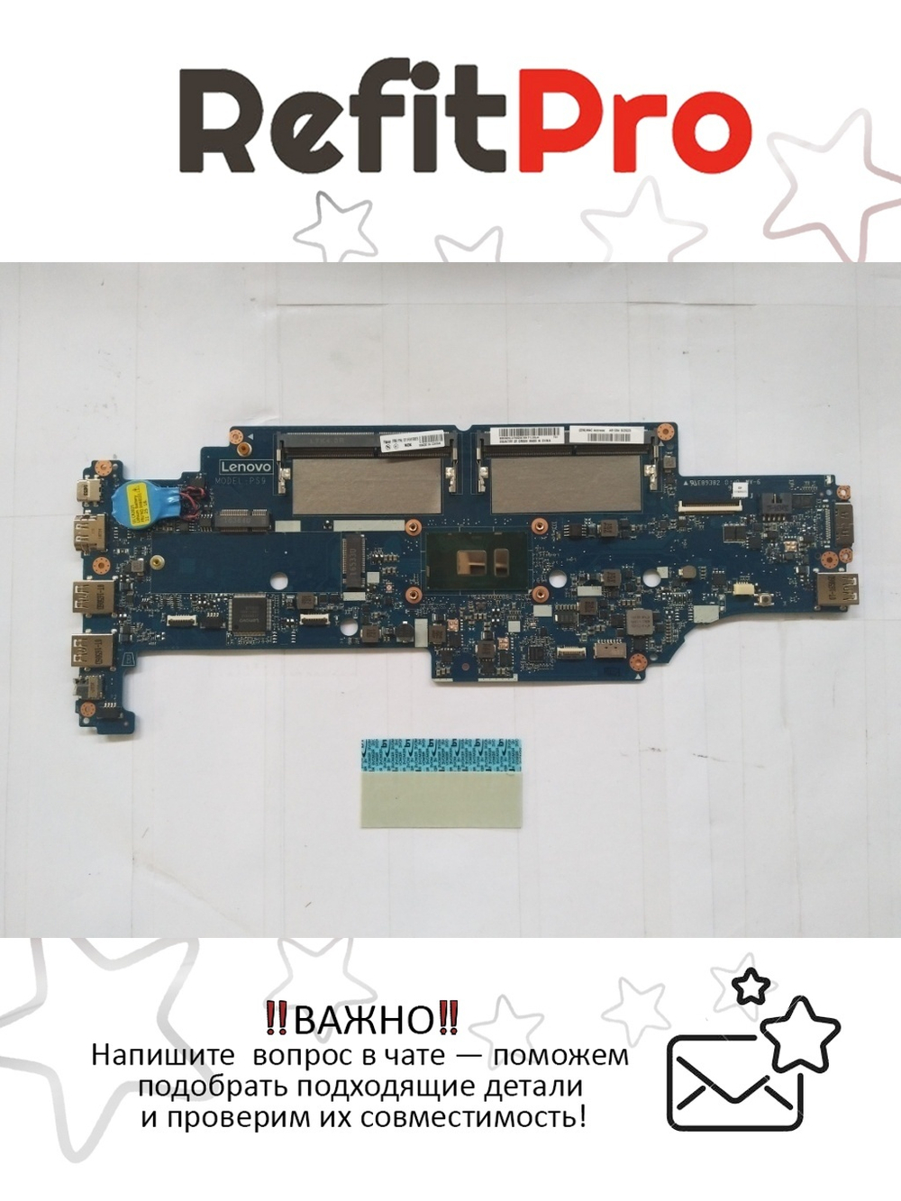 Материнская плата для ноутбука Lenovo ThinkPad 13 Gen 2 i3-7100U 3NvPro TPM UMA NOK (01HW983), оригинал