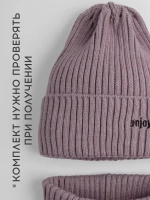 Шапка детская осенняя со снудом серая