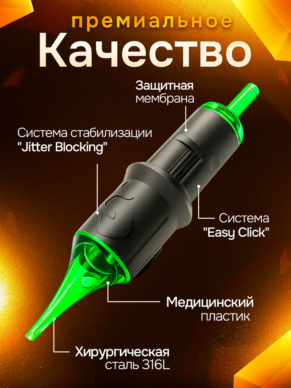 Картриджи CM SUPPLY SOFT 25/01 RLMT