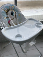 Стул для кормления "ЛАКОМКА" Единорожка Арт. 1691