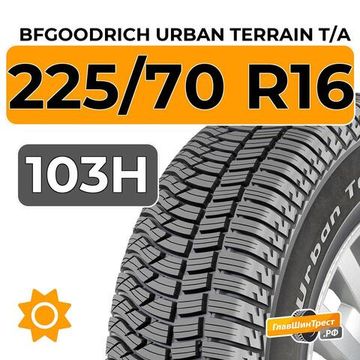 BFGoodrich Urban Terrain T/A 225/70 R16 103H