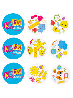 ДаблДЕТСКИЙ наст. игра