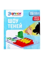 Электронный конструктор «Шоу теней», 5 деталей, 10 карточек
