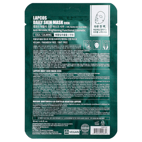 Lapcos, Cica успокаивающая тканевая маска, 1 шт., 30 мл (1,01 жидк. Унции)