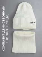 Шапка детская осенняя со снудом серая