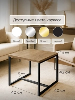 Компактный журнальный стол-куб