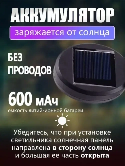 садовые светильники на солнечных батареях 1 шт./фейерверк светильник уличный/цветной